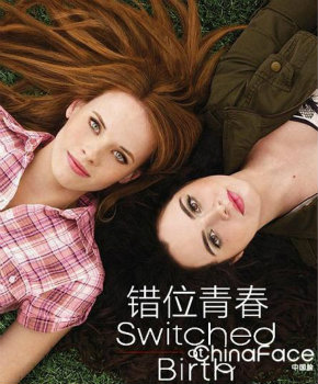 Switched At Birth34.jpg