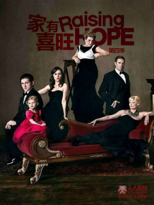 Raising Hope4.jpg