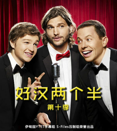 Two And A Half Men10.jpg