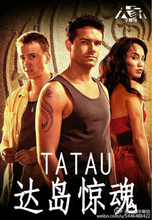 Tatau.jpg