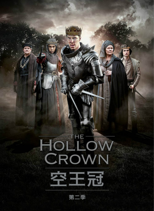 The Hollow Crown2.jpg