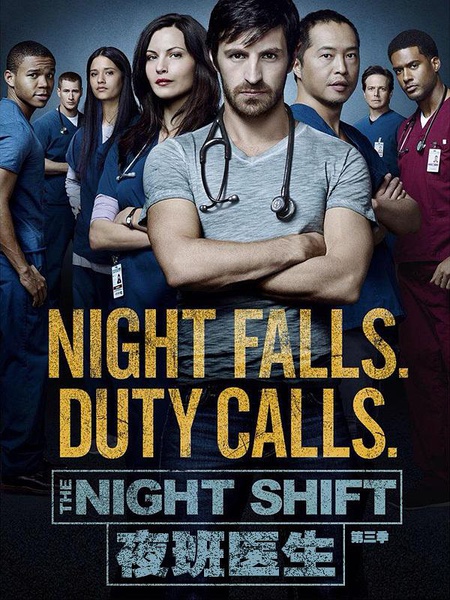 The Night Shift Season 3.jpg