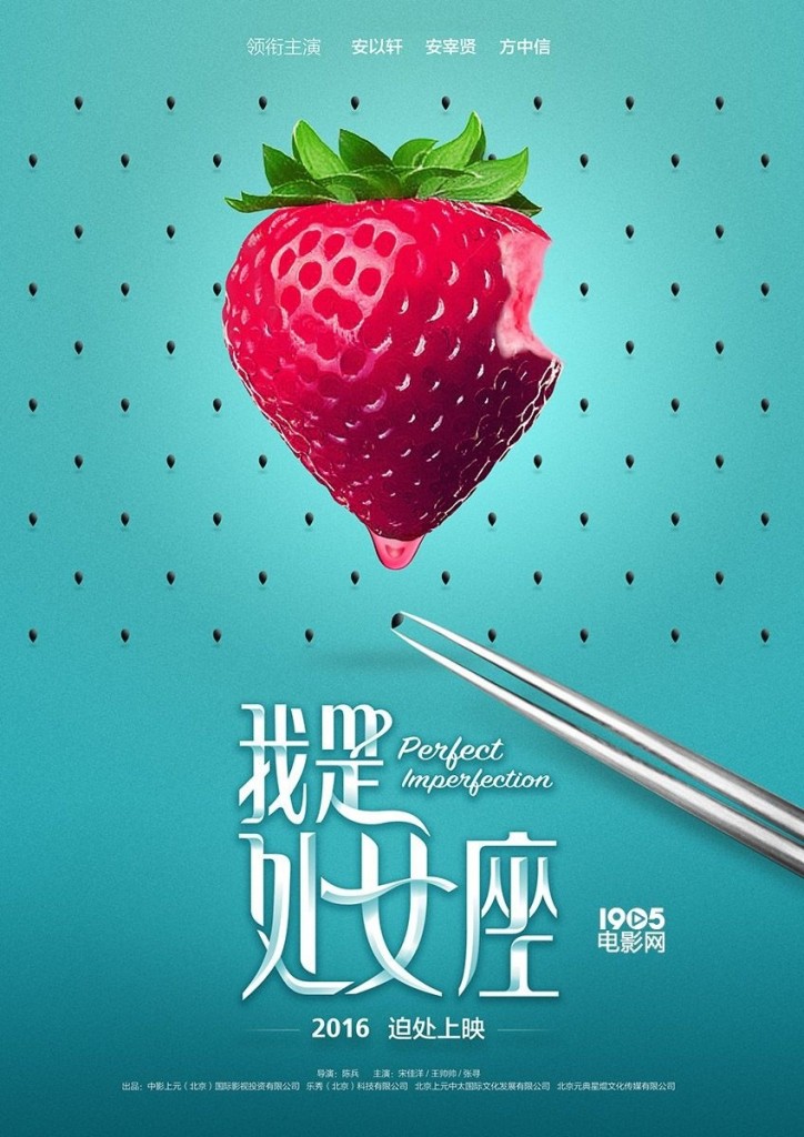 Perfect Imperfection.jpg Perfect Imperfection.jpg