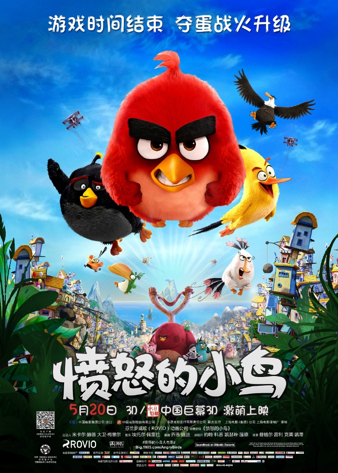 The Angry Birds Movie.jpg