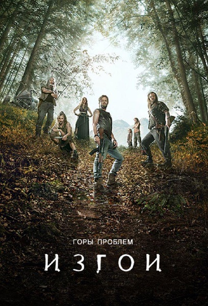 Outsiders2.jpg Outsiders2.jpg