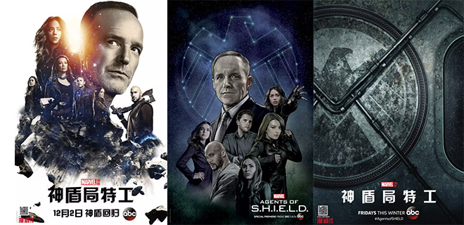 《神盾局特工第五季/Agents of S.H.I.E.L.D. 5》全集高清迅雷下载